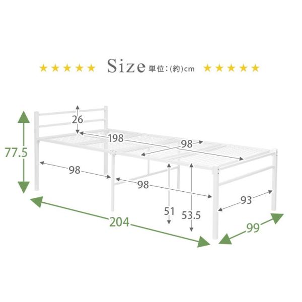 ベッド下収納シングルパイプベッド(宮なし)【One】ワン(ベッド おしゃれ パイプベッド シングル ベッド下収納 一人暮らし 新生活 省スペース かわいい 男前 シンプル 通気性 湿気対策)