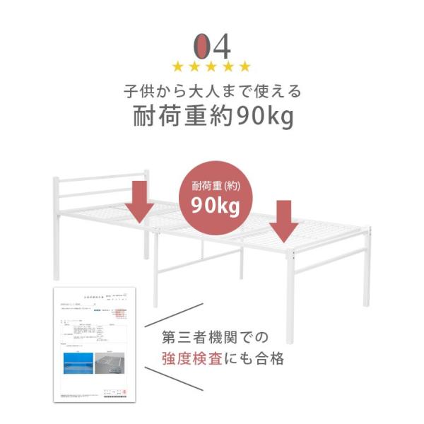 ベッド下収納シングルパイプベッド(宮なし)【One】ワン(ベッド おしゃれ パイプベッド シングル ベッド下収納 一人暮らし 新生活 省スペース かわいい 男前 シンプル 通気性 湿気対策)