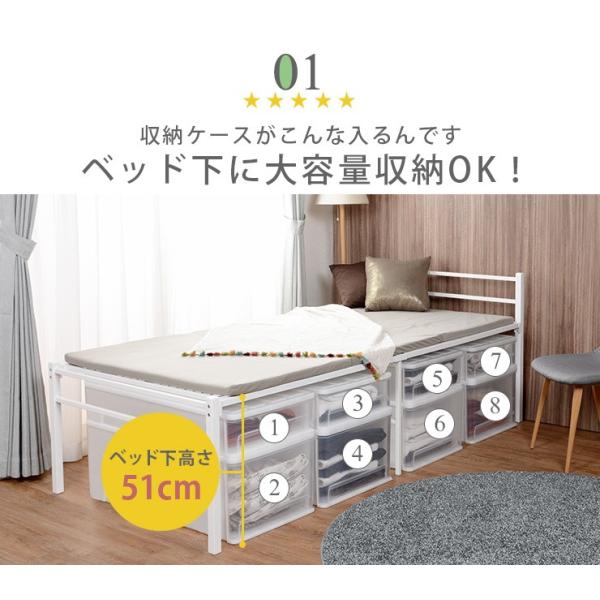 ベッド下収納シングルパイプベッド(宮あり)【One】ワン(ベッド おしゃれ パイプベッド シングル ベット 宮付き 宮棚 棚 コンセント ベッド下収納 一人暮らし 新生活 省スペース かわいい 男前 シンプル 通気性 湿気対策)