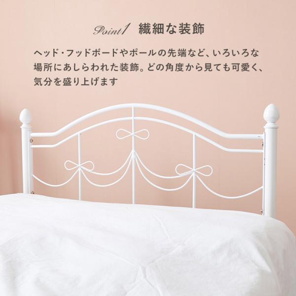 姫系リボンパイプベッド 高さ調節2段階（フレーム単品）[シングル