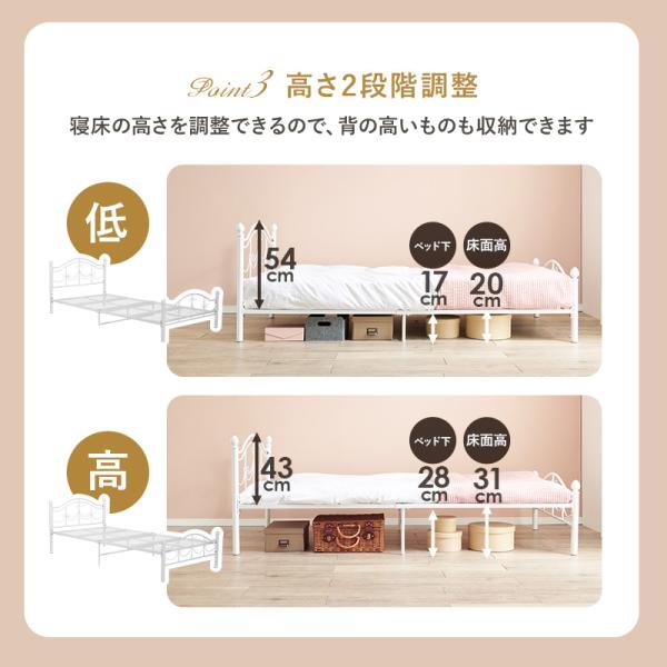 姫系リボンパイプベッド 高さ調節2段階（フレーム単品）[シングル
