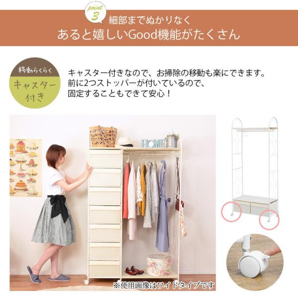 幅75cm引き出し6杯◇ハンガーラック 衣類収納キャスター付き