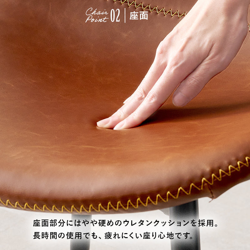 本革調チェア [2脚セット] Cherish Aタイプ | おしゃれな家具
