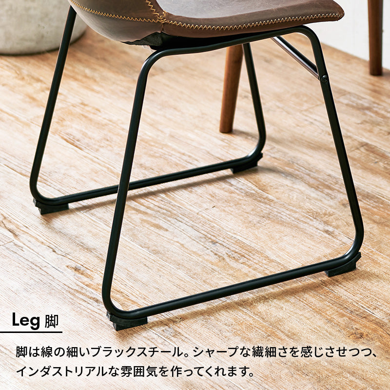 本革調チェア [2脚セット] Cherish Bタイプ | チェア | おしゃれな家具