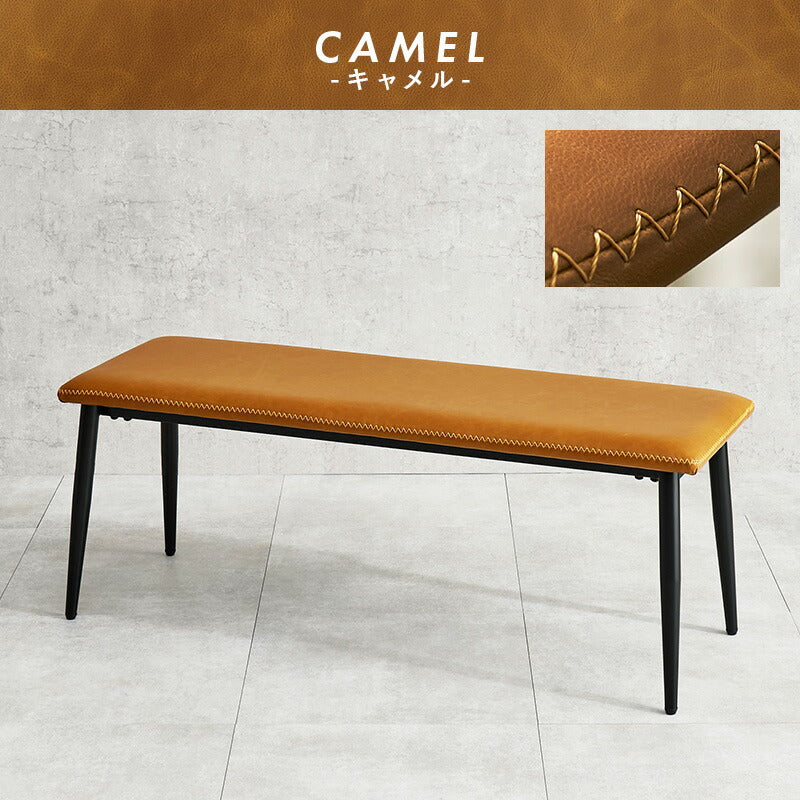 本革調ダイニングベンチ [幅110] Cherish | おしゃれな家具