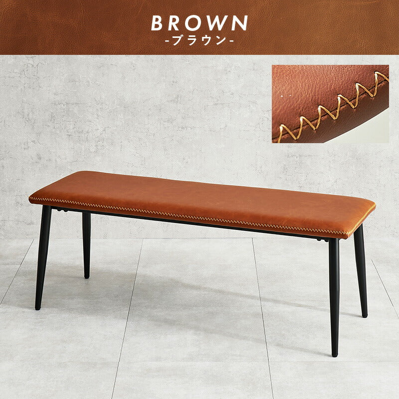 本革調ダイニングベンチ [幅110] Cherish | おしゃれな家具
