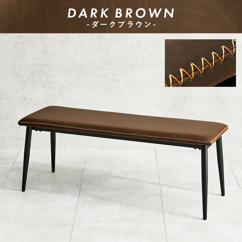 本革調ダイニングベンチ [幅110] Cherish | おしゃれな家具