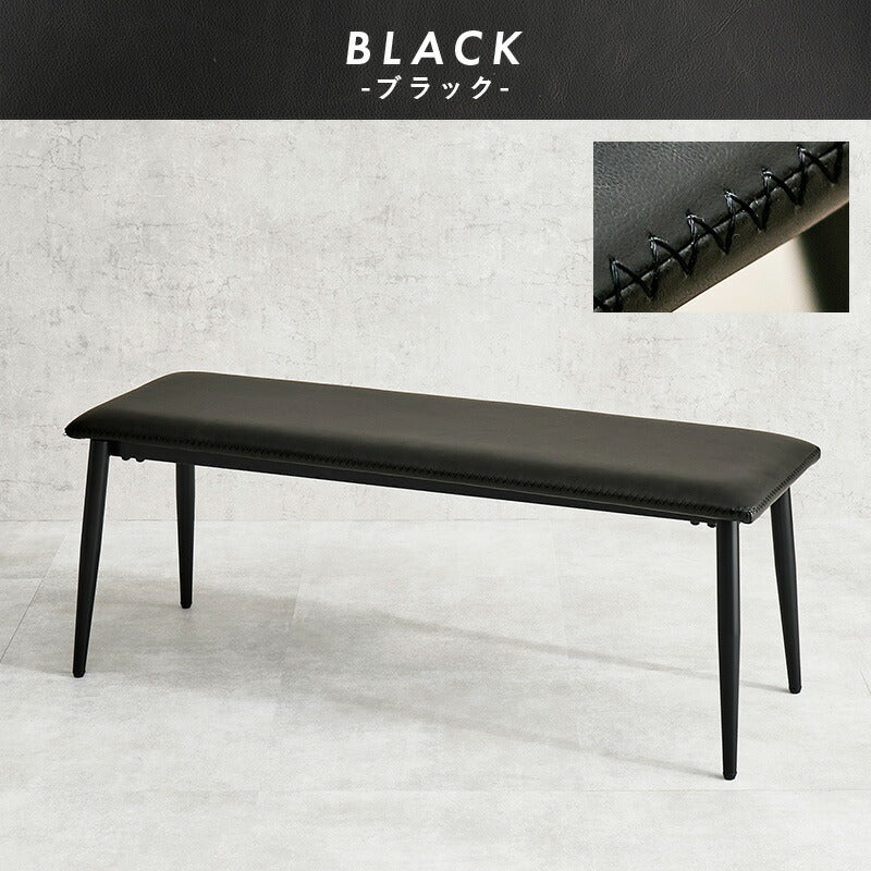 【新品未開封】ダイニングベンチ おしゃれ黒い合成皮革ベンチ 本革調ダイニングベンチ [幅110] Cherish | おしゃれな家具