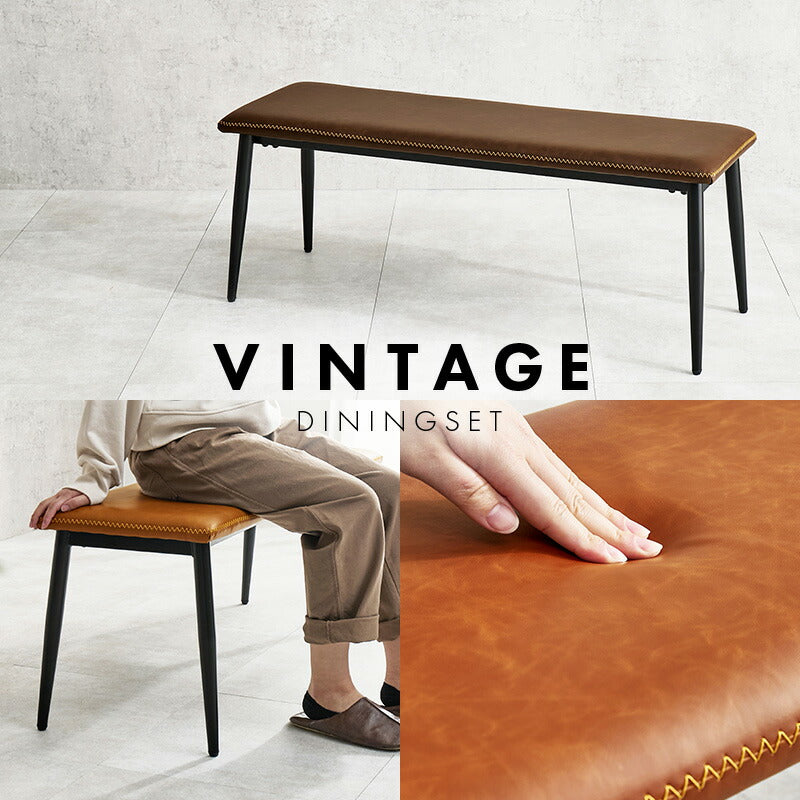 本革調ダイニングベンチ [幅110] Cherish | おしゃれな家具