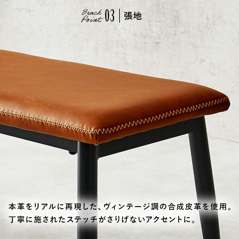 83243PINOWORKS レザーベンチ 受注生産※PINOWORKS レザーベンチ(FIELDOORフレーム) | pinoworks