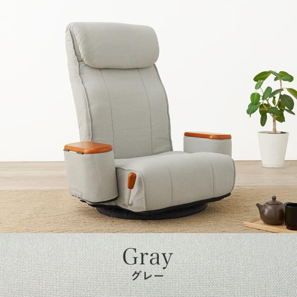 回転座椅子 楽天市場】座椅子 肘付き 回転 もこもこ 回転座椅子 幅74 奥行72-95 高