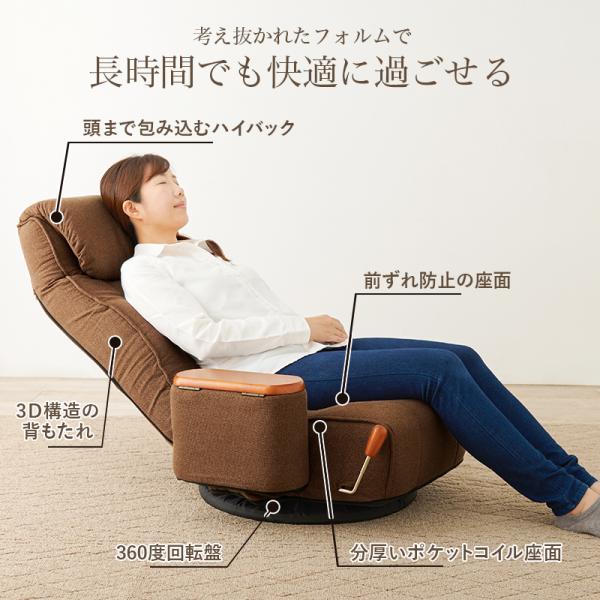 【★最終価格★】⭐︎★ 特典多数　⭐︎★  座椅子【回転式】　⭐︎★ 楽天市場】座椅子 回転式の通販