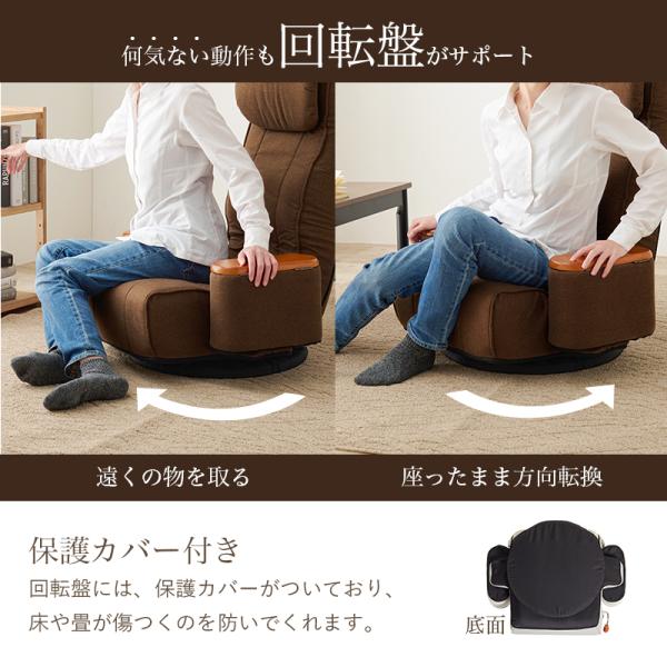 回転座椅子 無段階リクライニング [幅72] 収納付き 完成品