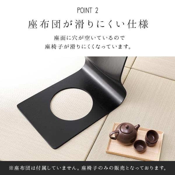 木製座椅子 [幅36][2脚セット] | おしゃれな家具・インテリア通販なら