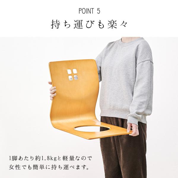 木製座椅子　2脚 日本製 天然木立ち座り楽ちん座椅子 2脚組｜ファミリー・ライフ