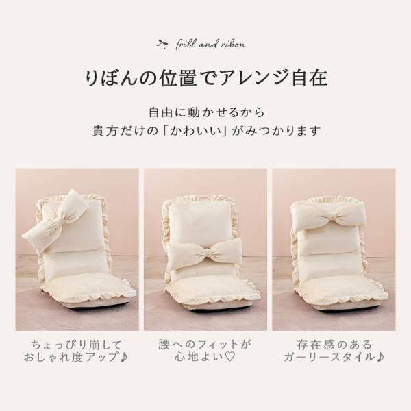 リクライニング座椅子ペア　グリーン&ピンクベージュ 楽天市場】□本日5%クーポン□ 3Dふわもこ座椅子 RENEW