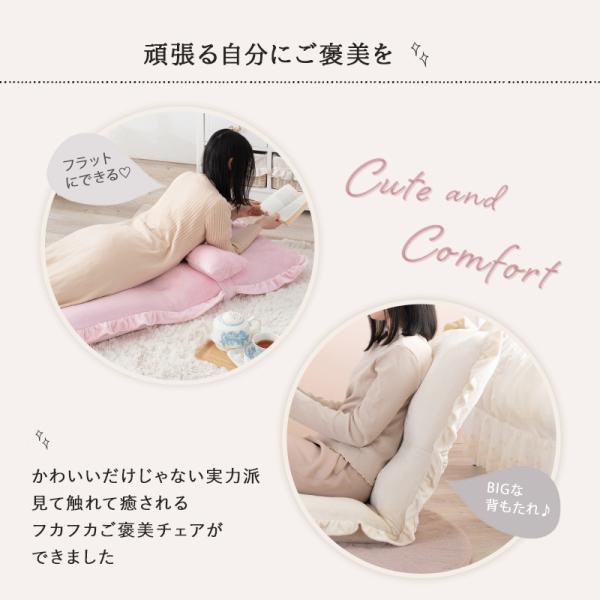 ピンク リボンデザイン 椅子 クッション付き ピンク リボンデザイン 椅子 クッション付き リボン型の