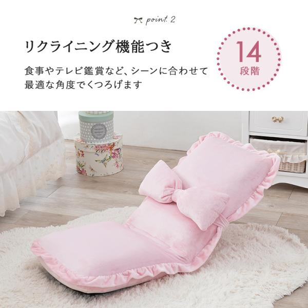 リクライニング座椅子ペア　グリーン&ピンクベージュ リクライニング座椅子ペア グリーン&ピンクベージュ 楽天市場