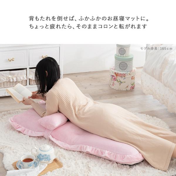 フリル付き座椅子 リボンクッション付き リクライニング可能 [幅