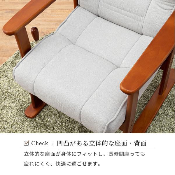 高座椅子 無段階リクライニング [幅58] | おしゃれな家具