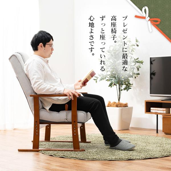 送料無料【新品】ガス圧 無段階 リクライニング 高座椅子　アウトレット座椅子 高座椅子 無段階リクライニング [幅58] | おしゃれな家具