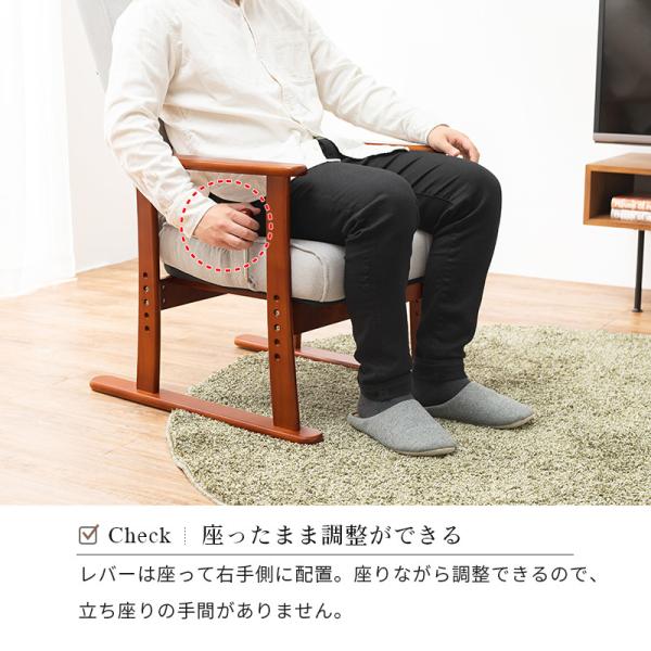 【新品】高座椅子　無段階リクライニング　折りたたみ可　アウトレット 高座椅子 無段階リクライニング 高さ調節可能 [幅63