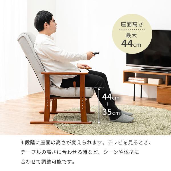 送料無料【新品】ガス圧 無段階 リクライニング 高座椅子　アウトレット座椅子 ユアサプライムス.com｜高座椅子 ひじ掛け付き レバー式
