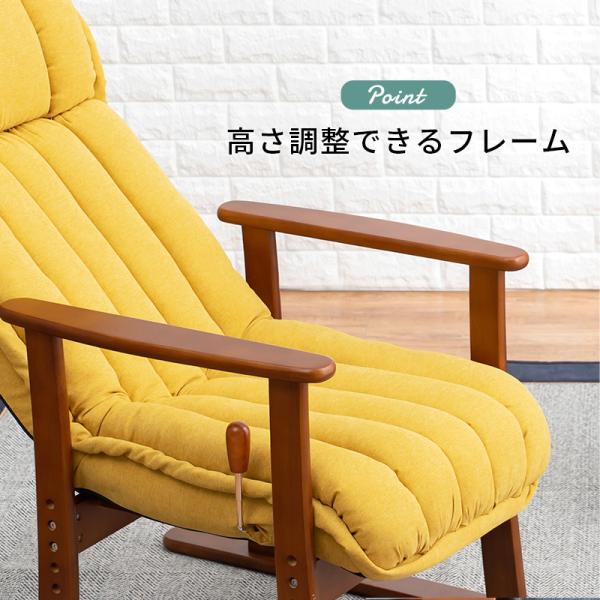 高座椅子 無段階リクライニング [幅58] 高さ調節可能