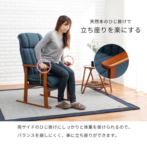 高座椅子 無段階リクライニング [幅58] 高さ調節可能
