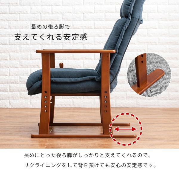 介護　椅子　高さや段差の調節可能 貞苅椅子製作所 高座椅子 高齢者用 リクライニング 介護椅子