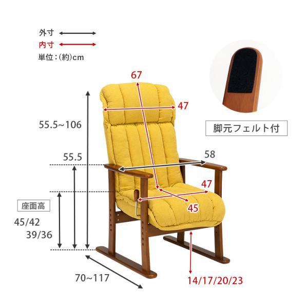 ヘッドレスト付き高座椅子(座椅子 高座椅子 リクライニング 高さ調節 お年寄り リクライニングチェア ハイバック いす 一人用 肘付き チェア 椅子 脚付き 腰痛 脚付 肘掛け 肘 おしゃれ 寝れる シニア 介護 高齢者 ネイビー イエロー)