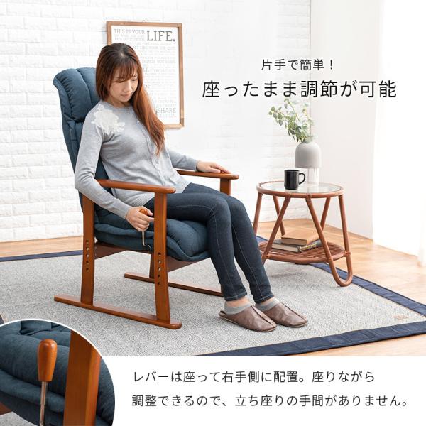 みい　展示品　リクライニング座椅子　高さ調整 HAGiHARA 高座椅子 リクライニング ヘッドギア フットレスト 高