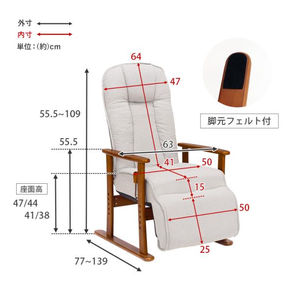 フットレスト付き高座椅子(座椅子 高座椅子 リクライニング ヘッドレスト 高さ調節 お年寄り リクライニングチェア ハイバック いす 一人用 肘付き チェア 椅子 脚付き 腰痛 脚付 肘掛け 肘 おしゃれ 寝れる シニア 高齢者 ブラウン グレー)