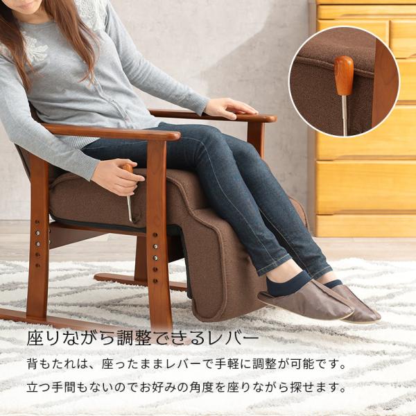 高座椅子 無段階リクライニング 高さ調節可能 [幅63