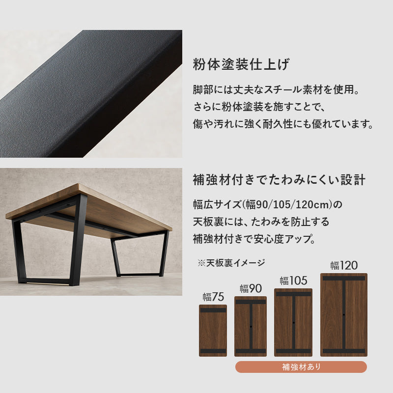 【新色登場】[4サイズ]  木目調と石目調から選べる 台形脚 ローテーブル LEG