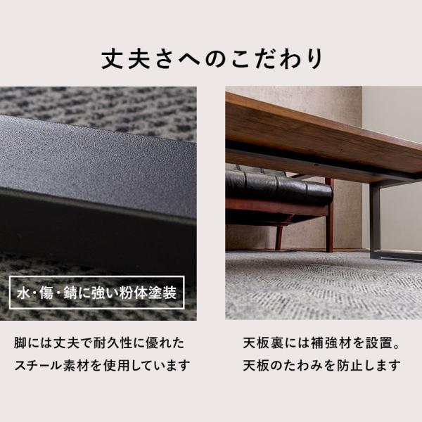 デザインが選べるローテーブル [幅90][台形脚/四角脚] LEG