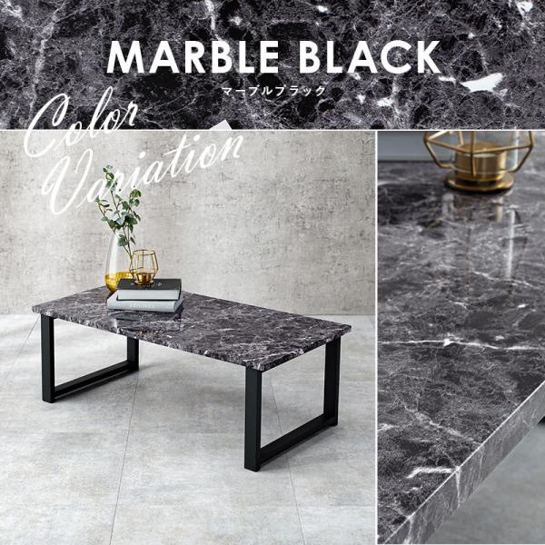 デザインが選べるローテーブル [幅90][台形脚/四角脚] LEG