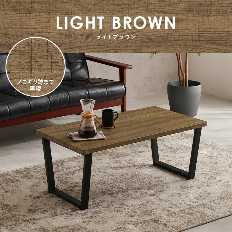 【新色登場】[4サイズ]  木目調と石目調から選べる 台形脚 ローテーブル LEG