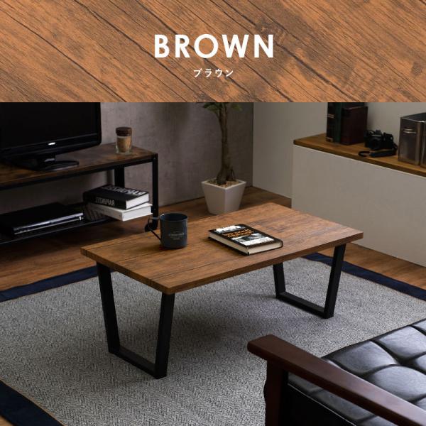 デザインが選べるローテーブル [幅90][台形脚/四角脚] LEG