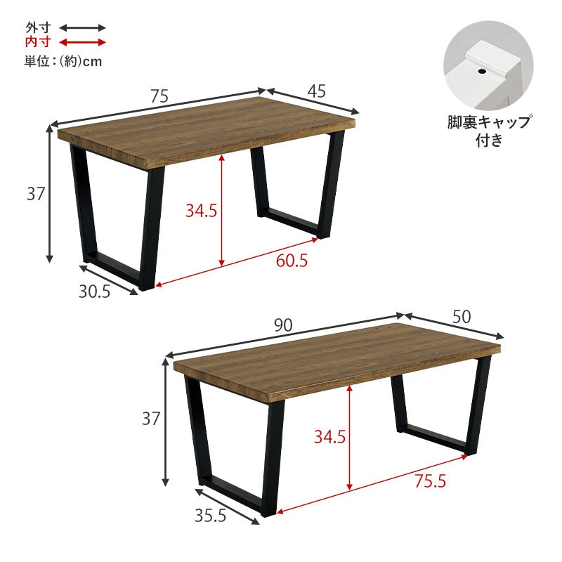 【新色登場】[4サイズ]  木目調と石目調から選べる 台形脚 ローテーブル LEG