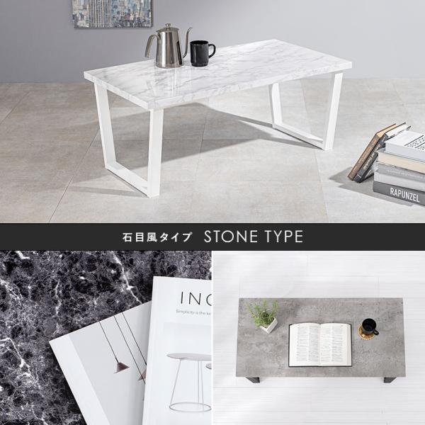 デザインが選べるローテーブル [幅90][台形脚/四角脚] LEG