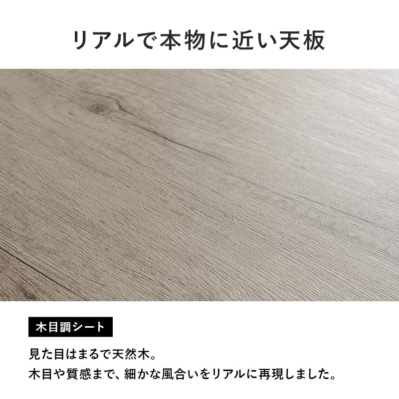 【新色登場】[4サイズ]  木目調と石目調から選べる 台形脚 ローテーブル LEG