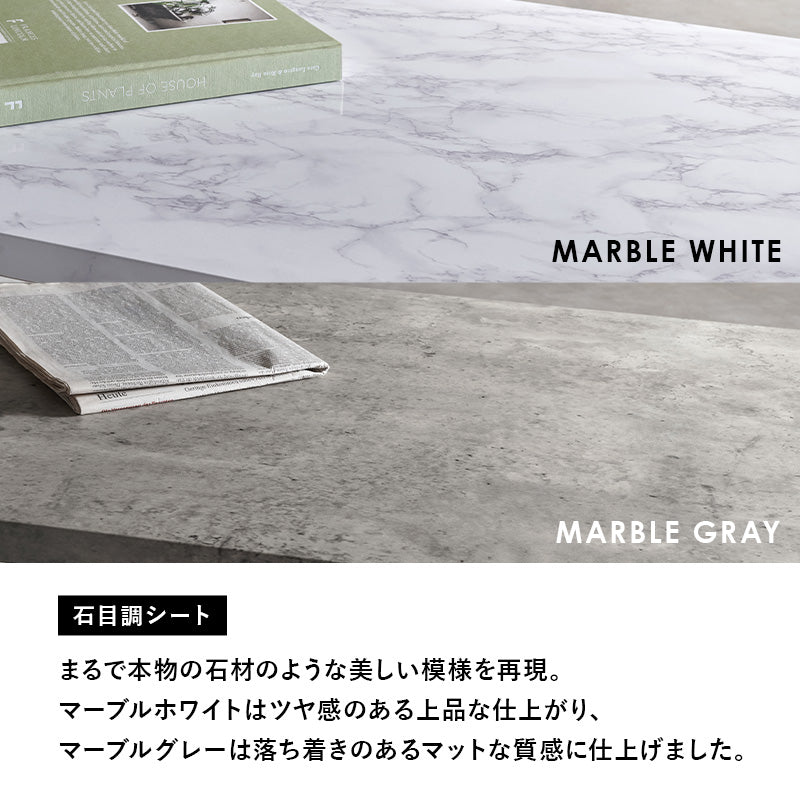 【新色登場】[4サイズ]  木目調と石目調から選べる 台形脚 ローテーブル LEG