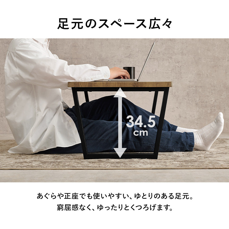 【新色登場】[4サイズ]  木目調と石目調から選べる 台形脚 ローテーブル LEG