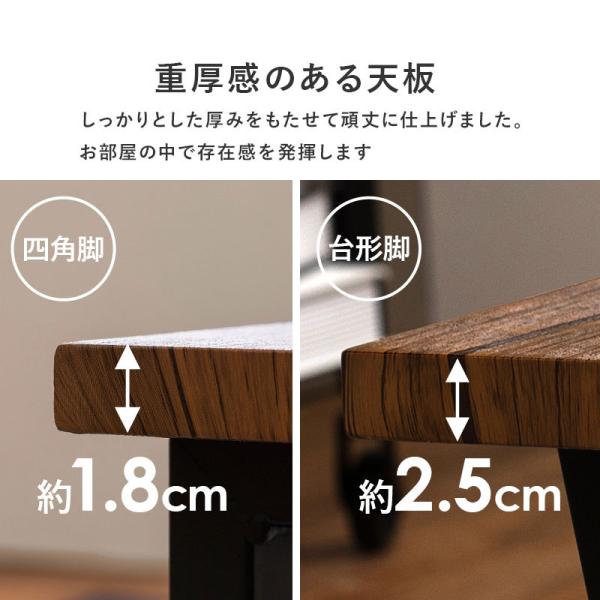 選べる折りたたみテーブル 幅90cm【LEG】レッグ（テーブル 折りたたみ 折り畳み 一人用 おしゃれ 北欧 折れ脚 机 台形 脚 ローテーブル センターテーブル 木製 モダン カフェ ヴィンテージ デスク コンパクト 韓国風 韓国インテリア）