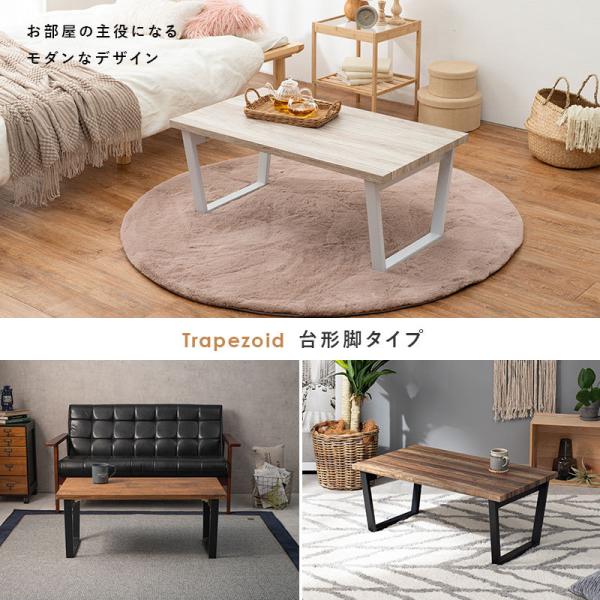 木目調折りたたみテーブル [幅90][台形脚/四角脚] LEG | おしゃれな