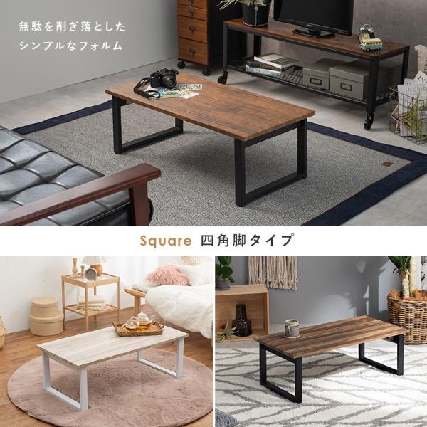 木目調折りたたみテーブル [幅90][台形脚/四角脚] LEG | おしゃれな