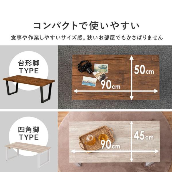 木製長方形テーブル 金属脚 小傷あり 木製長方形テーブル 金属脚 小傷あり