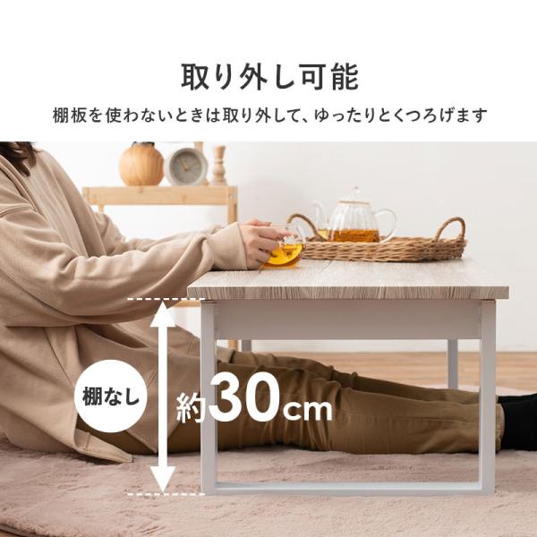 木目調折りたたみテーブル [幅90][四角脚] 棚付き LEG