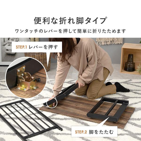 木目調折りたたみテーブル [幅90][四角脚] 棚付き LEG | おしゃれな